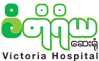 victoria hospital myanmar