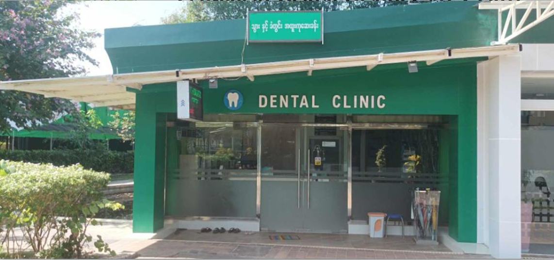 Dental Clinic