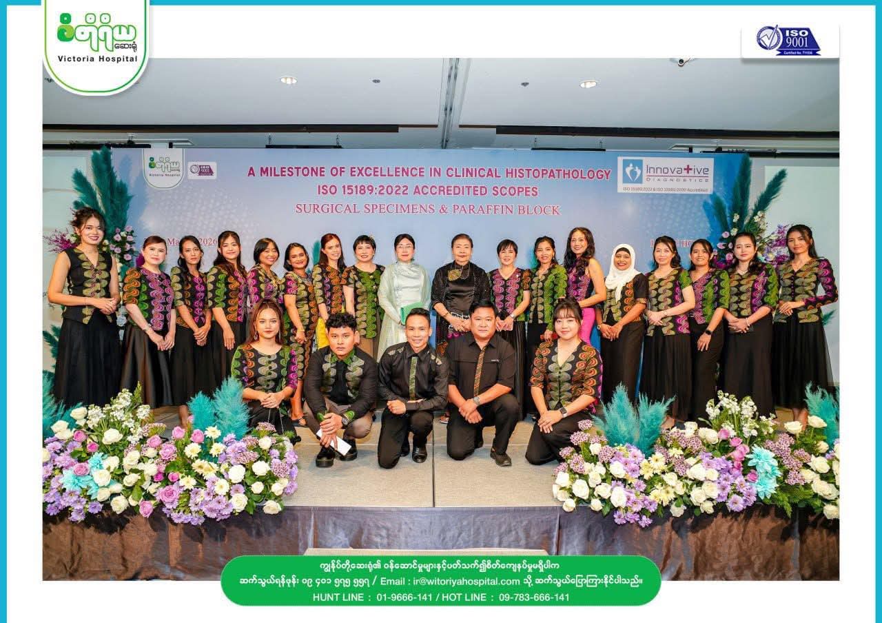 A Milestone in Diagnostic Innovation: Honoring ISO 15189:2022 Accreditation