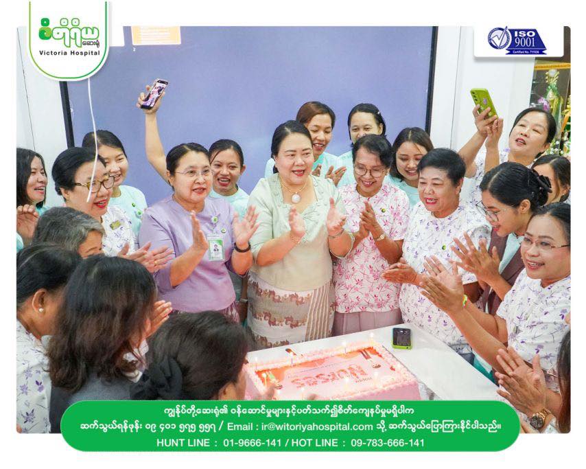 🩺 International Nurses Day