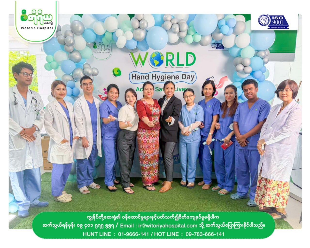 👐Celebration of World Hand Hygiene Day 2026🧼