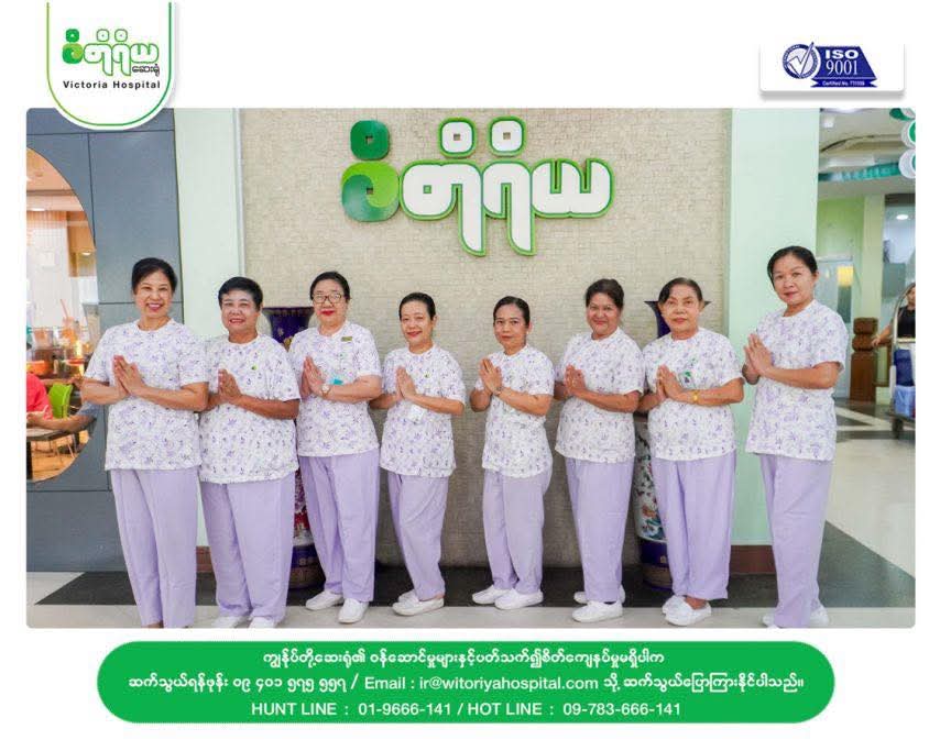 🩺 International Nurses Day