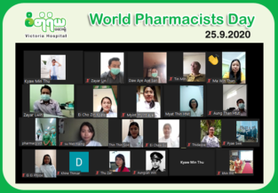 CELEBRATION OF WORLD PHARMACISTS  DAY (2020)  VIA ONLINE PLATFORM