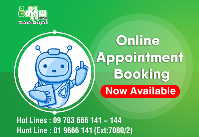 Online Appointment booking, now available in Victoria hospital