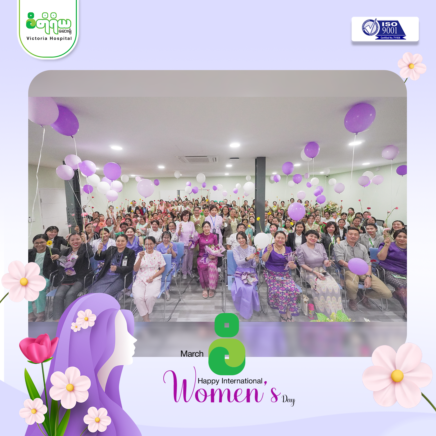 Celebrating International Women’s Day 2026